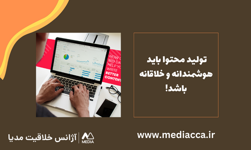 بهترین کانون تبلیغاتی اهواز